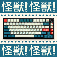 GMK Kaiju PBT Keycaps | 129 Keys Cherry Profile | Dye-Sublimated Monster Battle Design for MX Keyboards (61/64/68/104/108)