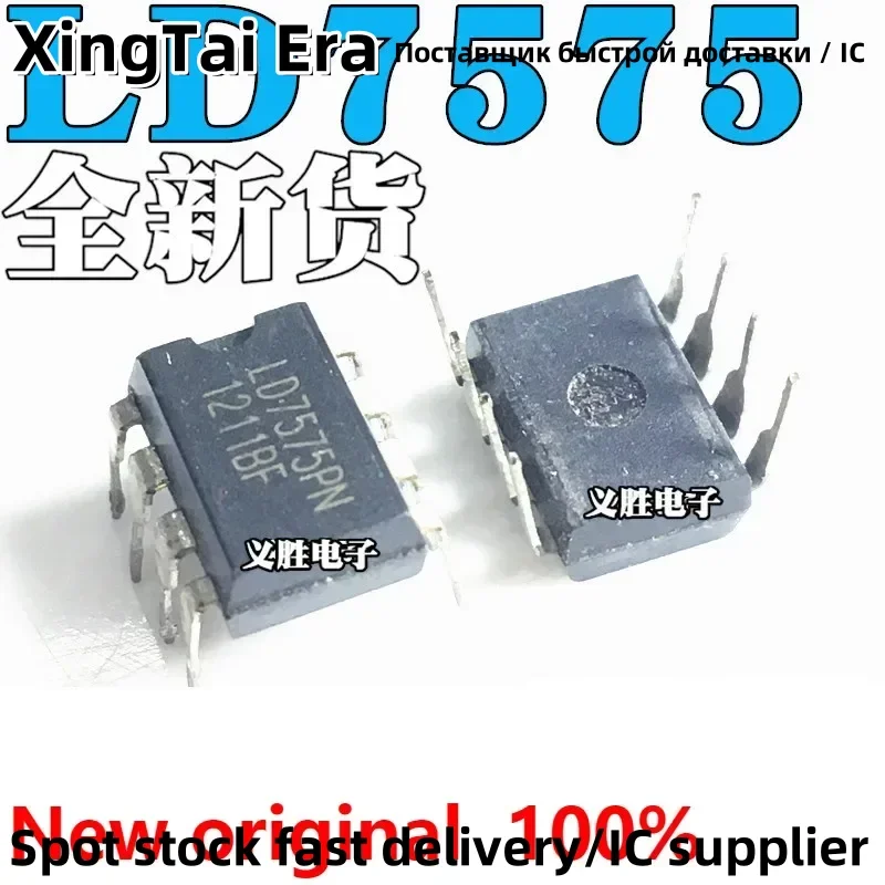 Nuevo y original chip de gestión de energía LCD LD7575 LD7575PN DIP8, chip de gestión de energía, circuito integrado de alimentación LCD.