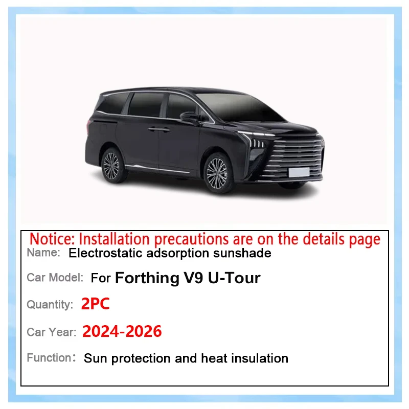 For Forthing V9 U-Tour Xinghai V9 Tiger Nine Accessories 2024 2025 2026 Sun Visor Skylight Blind Sun Parts Anti UV Car Sunshades