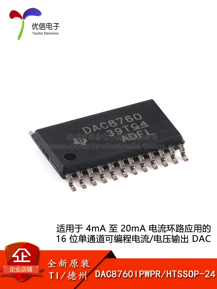 5 قطعة الأصلي أصيلة DAC8760IPWPR HTSSOP-24 16 بت رقاقة تحويل رقمية إلى تناظرية