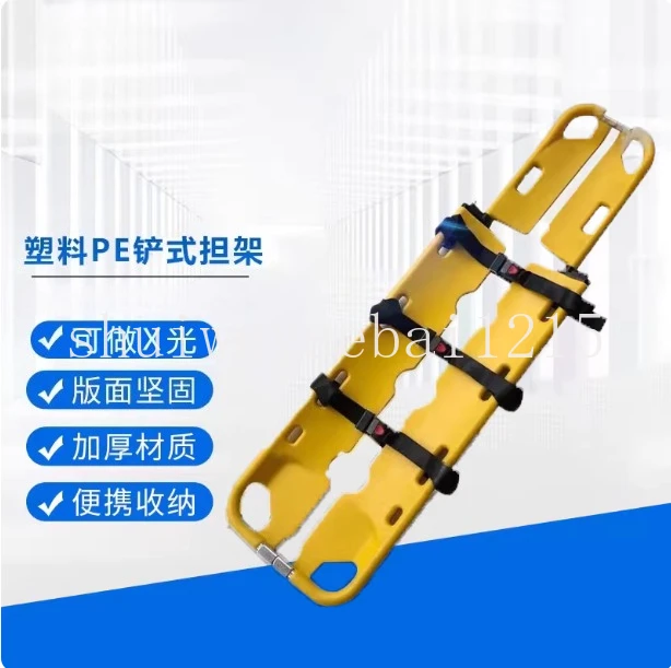 PE telescopic folding plastic shovel stretcher fracture stretcher X perspective fire rescue medical stretcher can be separated