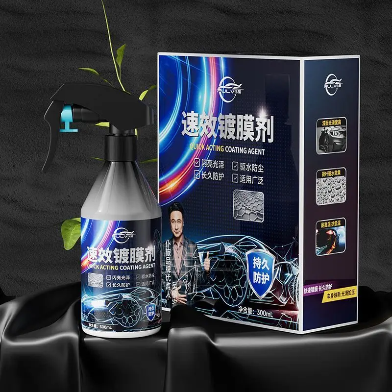 300ML Automobile Fast-acting Nano Coating Agent Car Paint Crystal Plating Brightening and Waxing Special Polishing Agent Spray