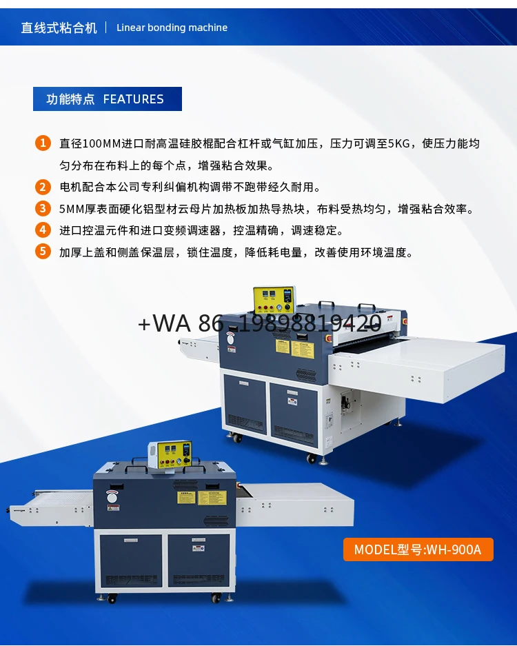 آلة الإلتصاق الذائبة الساخنة المستمرة الهوائية الصغيرة عالية الجودة من الشركة المصنعة للمبيعات المباشرة بالكامل