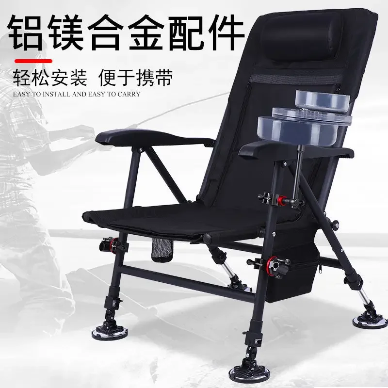 

Folding fishing chair multi-function ultra-light and portable