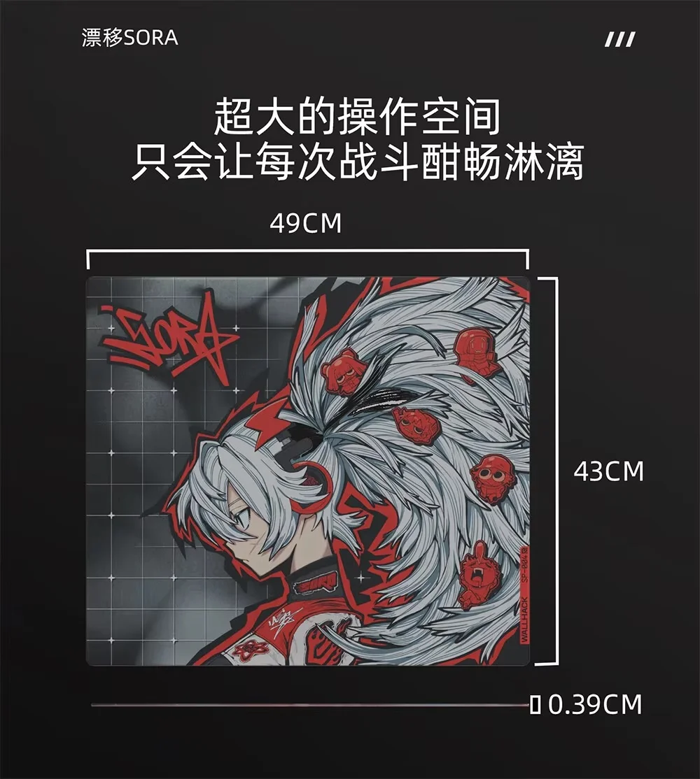 Replica WALLHACK SP-004 DRIFT SORA Glass Mousepad 490*430mm Smooth