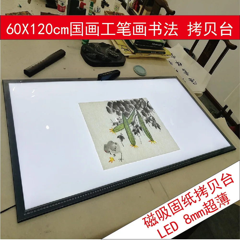 

Calligraphy Painting Copy Table Large Transcription Board Brush Practice Meticulous Line Copying