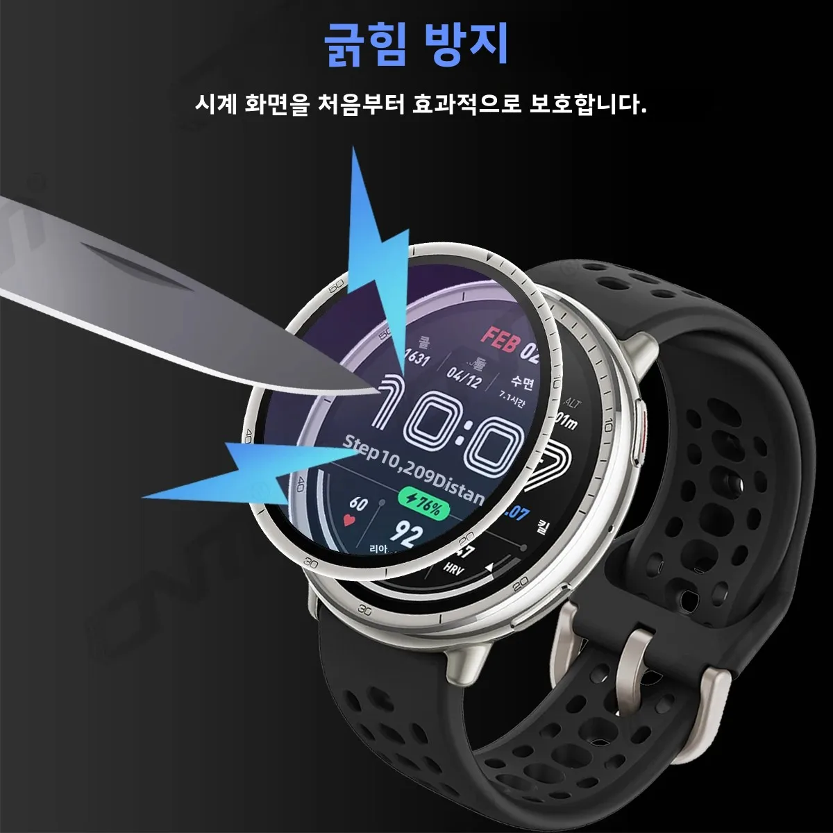 Amazfit Active 2 화면 보호기용 3D 보호 필름, 풀 커버리지 99% HD 선... - 4