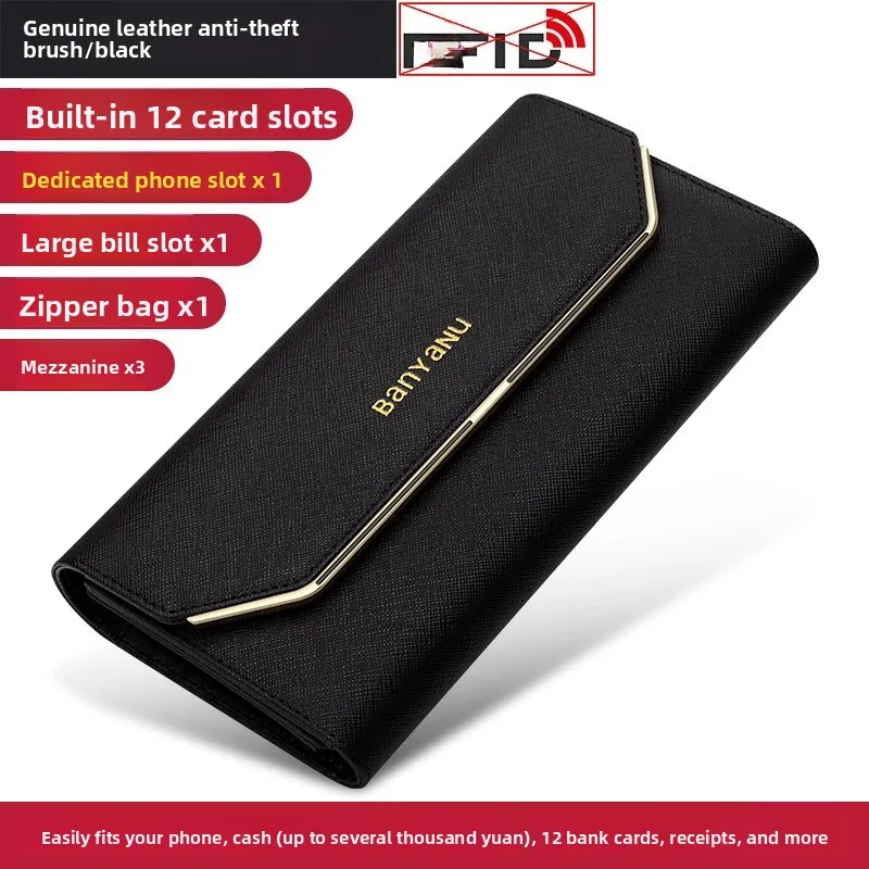 Women's Long Tri-fold Leather Wallet Anti-theft Slim Design Simple Fashion Genuine Leather Purse