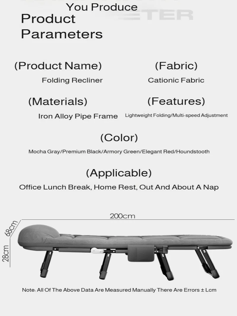 سرير محمول قابل للطي لاستراحة الغداء، متعدد الوظائف، كرسي ترفيهي قابل للتعديل، سرير مفرد، سرير منزلي صغير