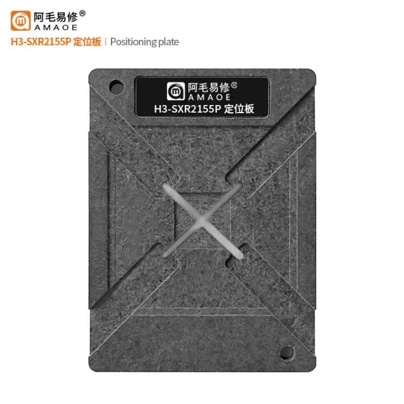 BGA Reballing Stencil Postioning plate for Quest Pro CPU Snapdragon XR2+Gen1 H3 SXR2155P Amaoe Huimintong