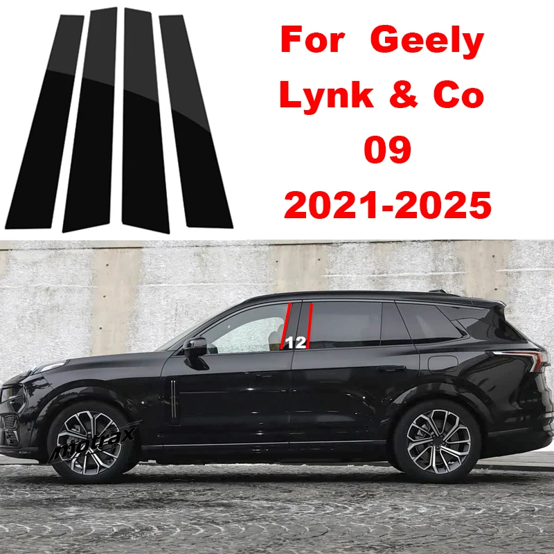 For Geely Lynk & Co 09 2021 2022 2023 2024 2025 Car B C Pillar Middle Central Column PC Window Decoration Protection Stickers