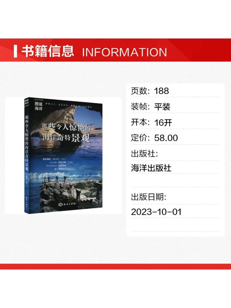 Book-Winshare Those Stunning and Unique Marine Landscapes