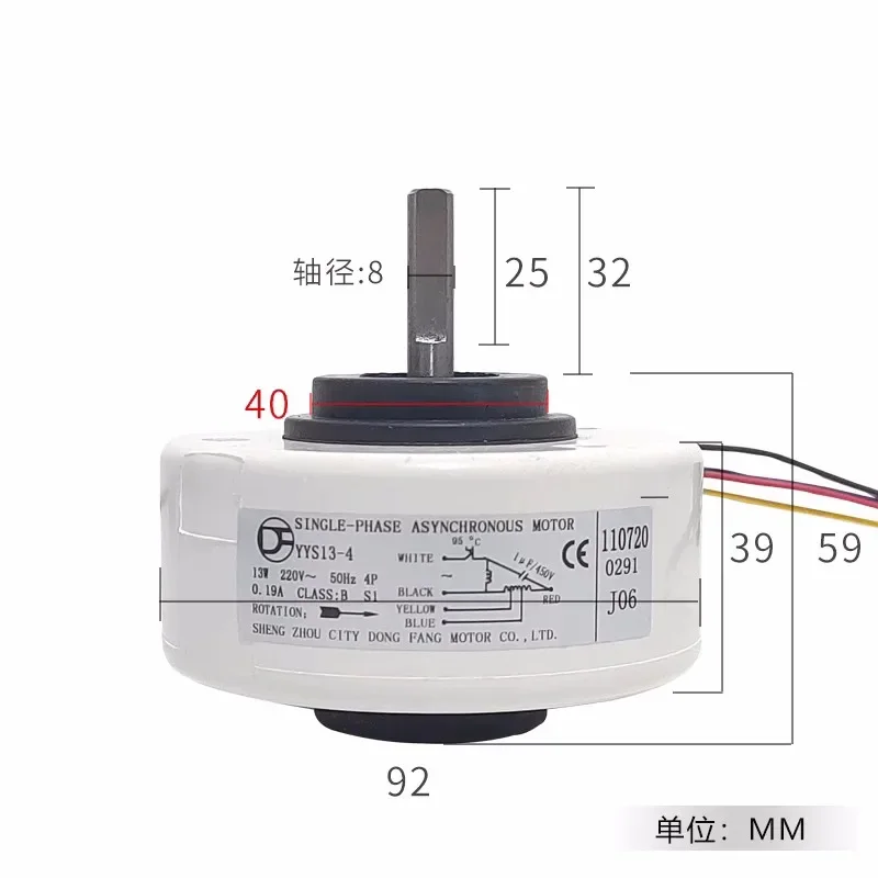 New for Air conditioning indoor fan motor YYS13-4 plastic encapsulated motor 13W gear speed regulation 5-wire