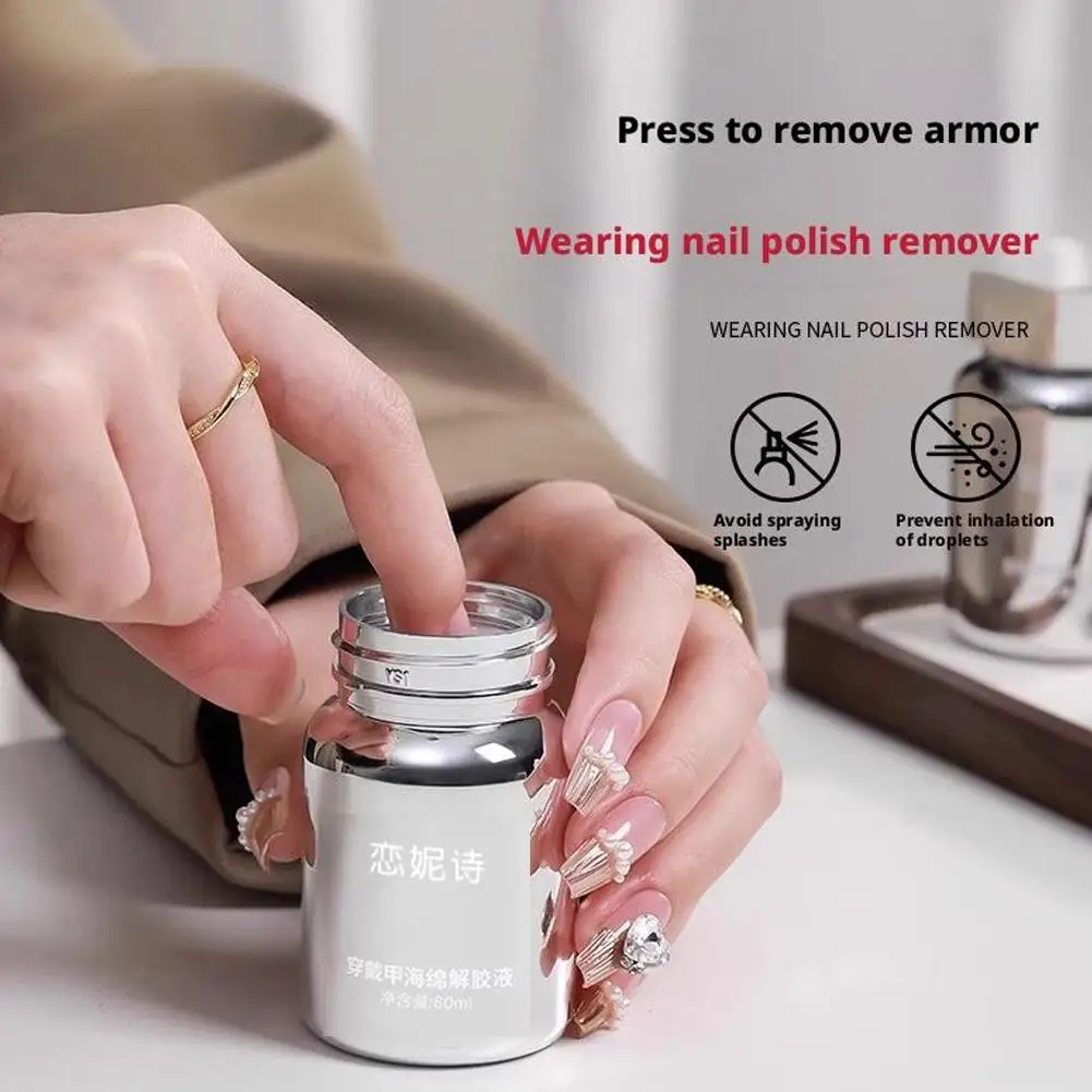 80ML Nail Glue Remover Glue Off for False Nails , Press ON Nails Glue Remover Fake Nail Adhesives Remover Nail Glue Debonde K5C5