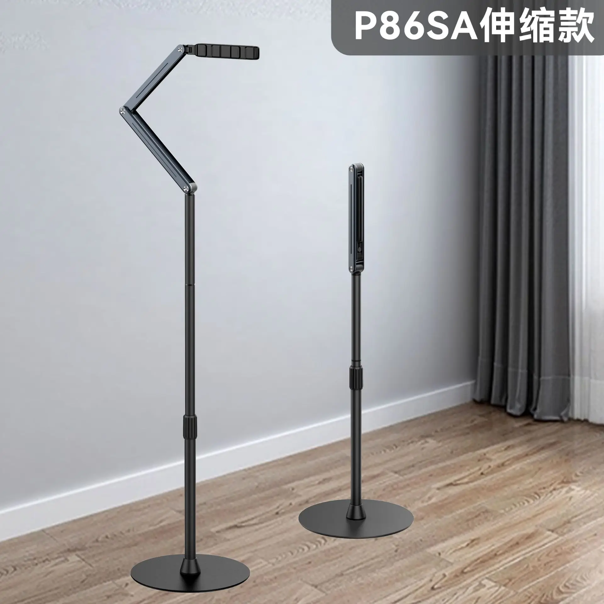 P86SA floor telescopic model, aluminum alloy cantilever multi-functional floor bracket
