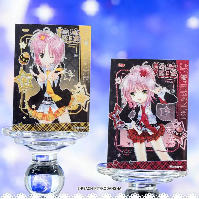 

Guardian Shugo Chara! しゅごキャラ！Collection Cards Genuine Authorized to Make Dimensional Genuine Collection Exchange