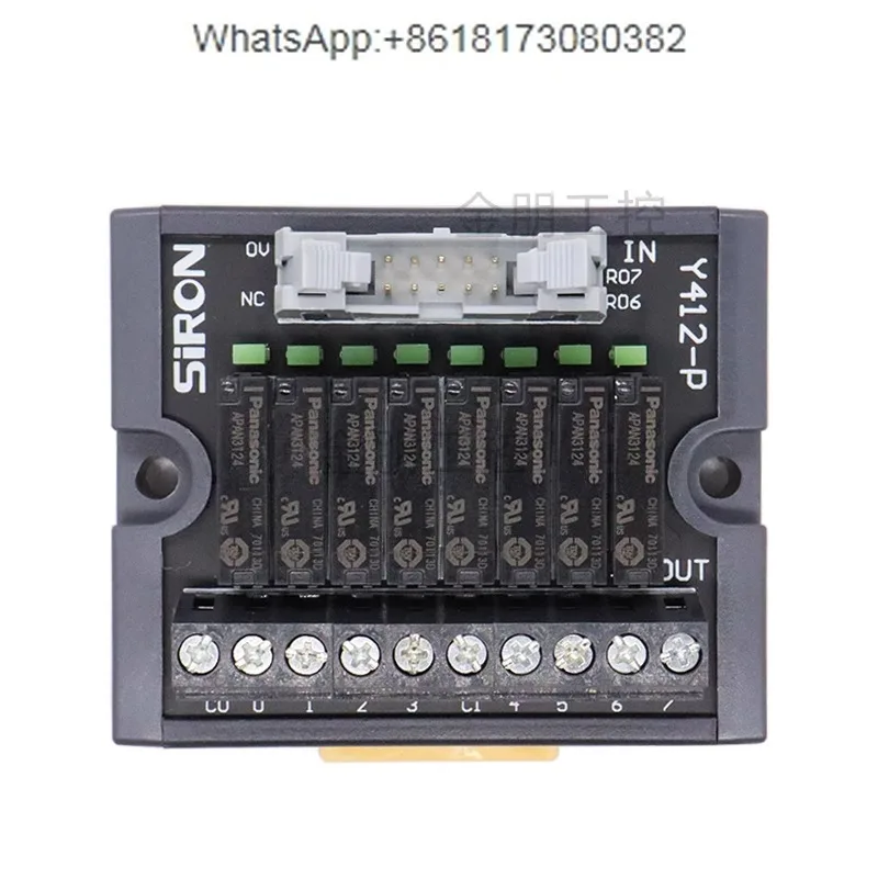

Original SIRON Shenglan 8-position relay module Y410 Y400 Y402 411 412 413 416 module