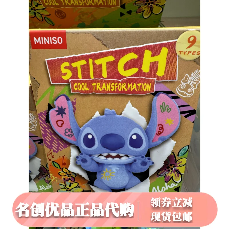 Miniso Echte Blinde Doos Disney Stitch Serie De Stijl Kan Worden Geselecteerd Cool Mysterie Verrassingsdoos Decoratie Speelgoed Verjaardagscadeau