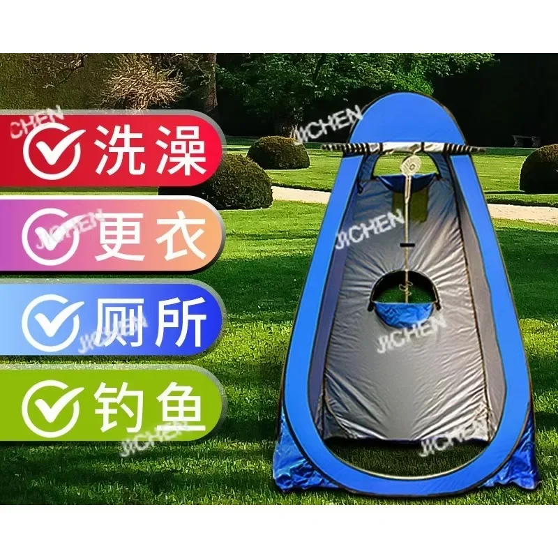 Zq Bath Tent Outdoo…