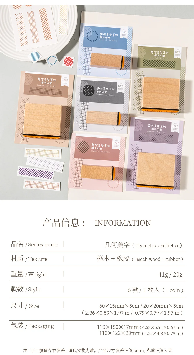 JIANQI Geometrische Ästhetik Holzstempel-Sets DIY-Gummistempel für Kartenherstellung Scrapbooking-Zubehör – Detail 9