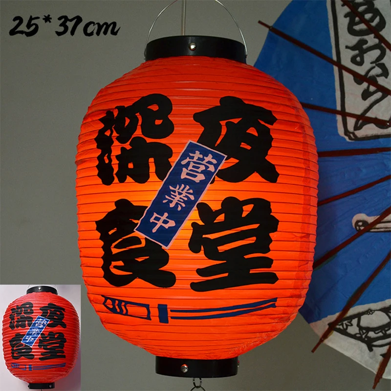 

Japanese Style Traditional Hanging Lantern Waterproof PVC Lanterns Sushi Shop Restaurant Pub Izakaya Bistro Decor Ornaments