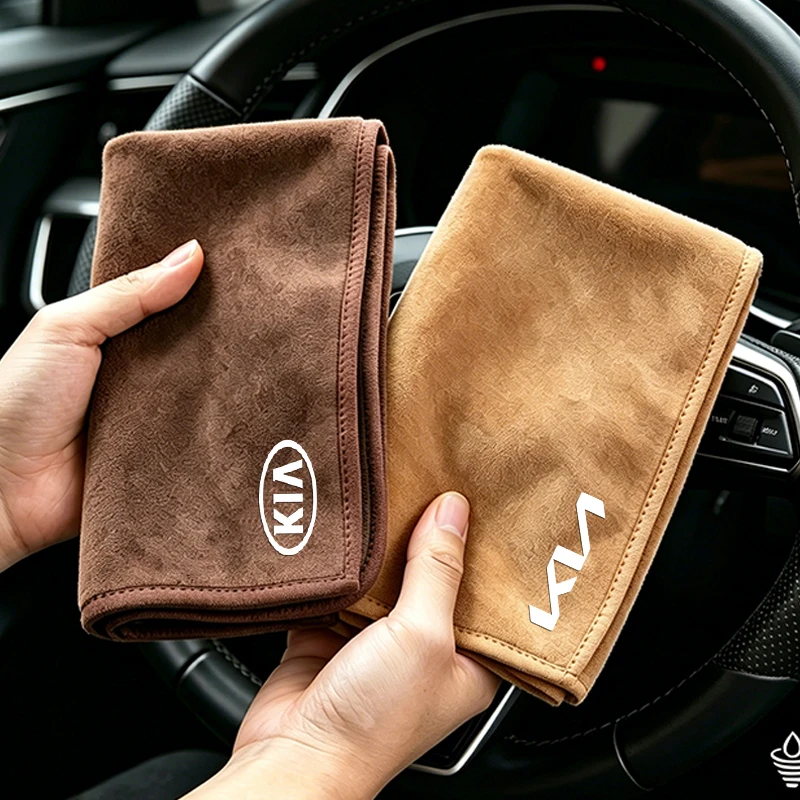 Car Suede Polishing…