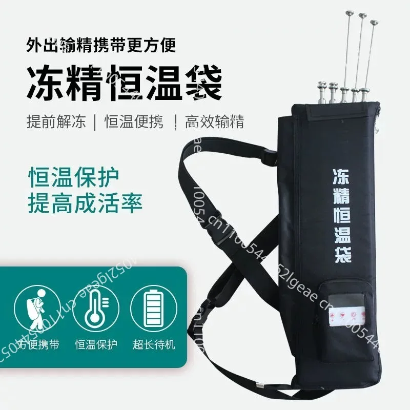 Pig and Cattle Insemination Gun Constant Temperature Bag Portable Insulation Bag Coat Improver Artificial Insemination Equipment