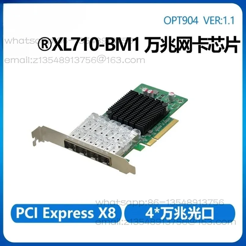 

Оригинальная четырехпортовая оптическая сетевая карта OPT904 SFP 10 Gigabit, карта расширения сервера PCIE X8, чип XL710BM1