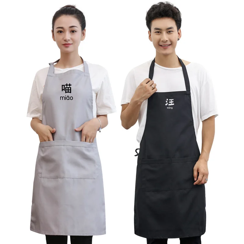 1 pcs Korean Fashion Worker Clothes Cake Coffee Shop Attendant Waterproof Apron for Woman Man Couples Uniform Customized Logo