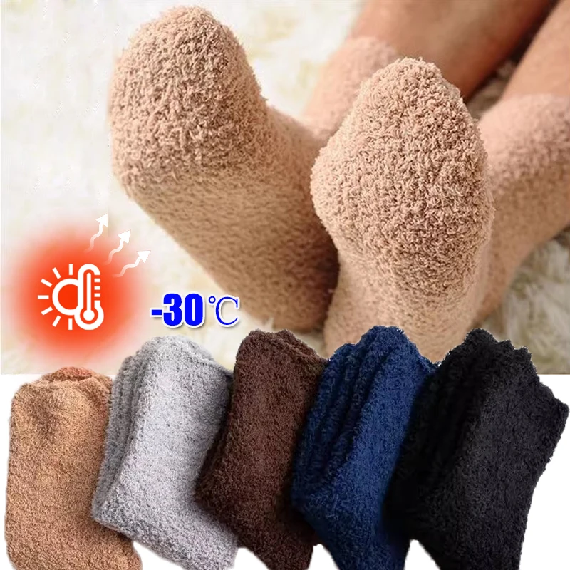 Chaussettes thermiques demi-sourire pour hommes et femmes, fond de tube moyen, document pur, chaud, épais, doux, sol, maison, dormir, hiver