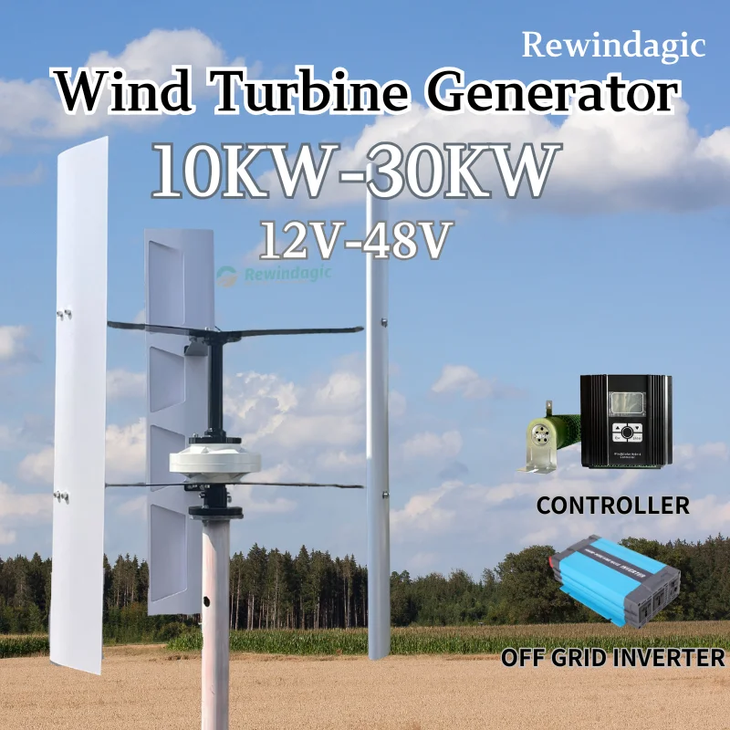 

Высокомощный ветрогенератор с вертикальной осью, постоянный магнит, 10 кВт, 20 кВт, 30 кВт, ветряная мельница с контроллером, низкая скорость запуска