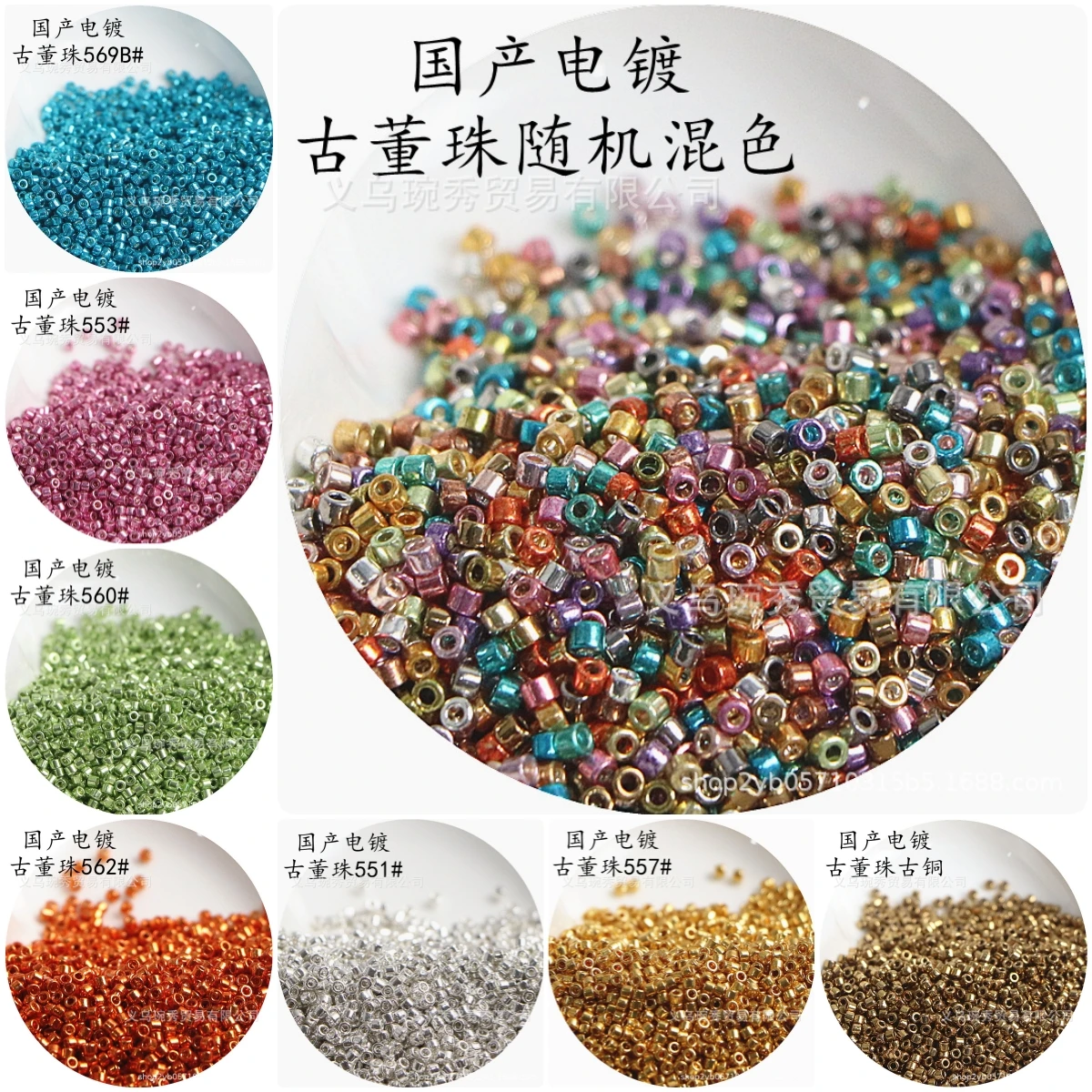 

2mm 21 colors Electroplated Metal color Antique Beads Handmade Beaded Earrings Bracelet Spacer Bead Jewelry accessories