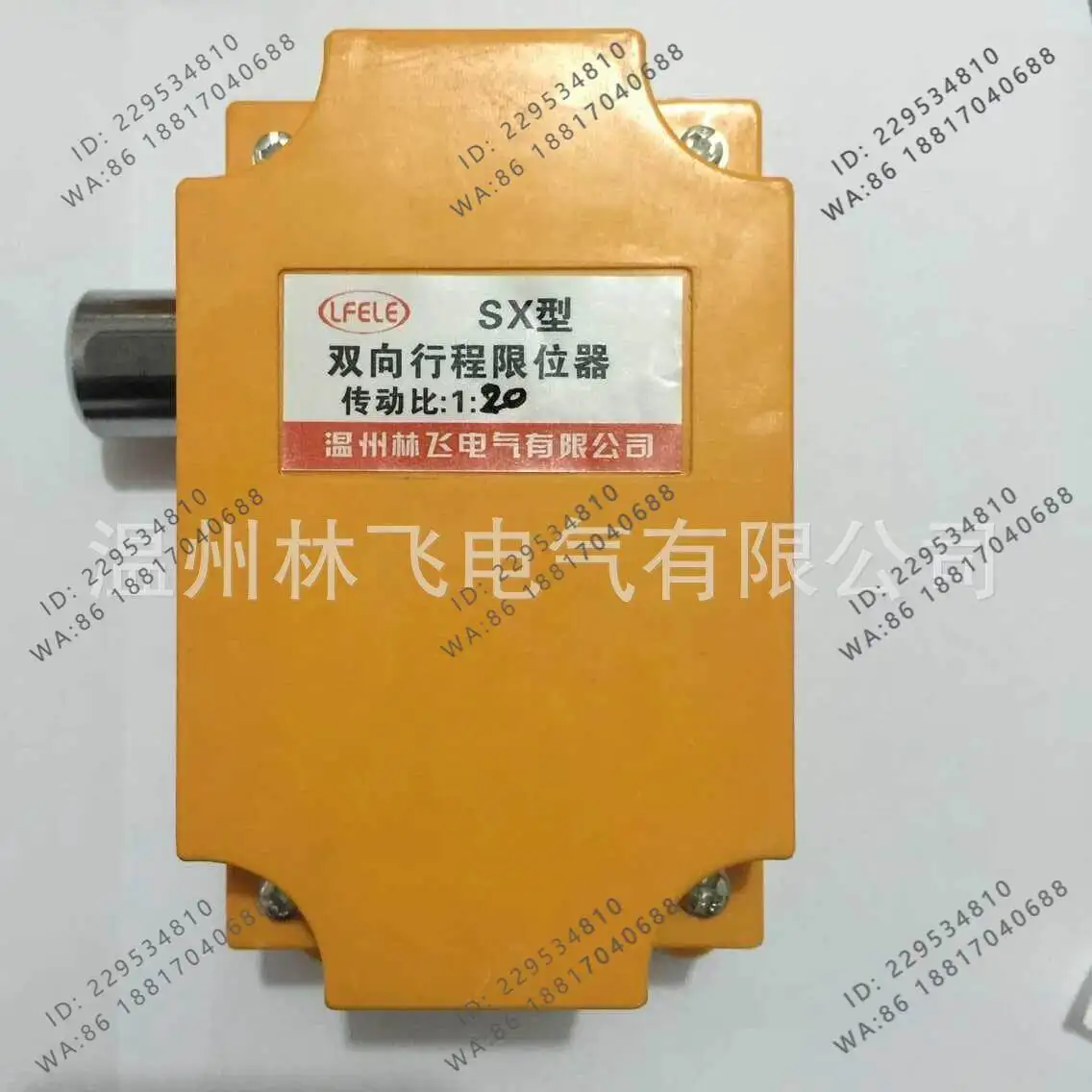 SX Two-way Travel Switch Limiter SX 1/21 Roll Gate Fast Gate Limiter