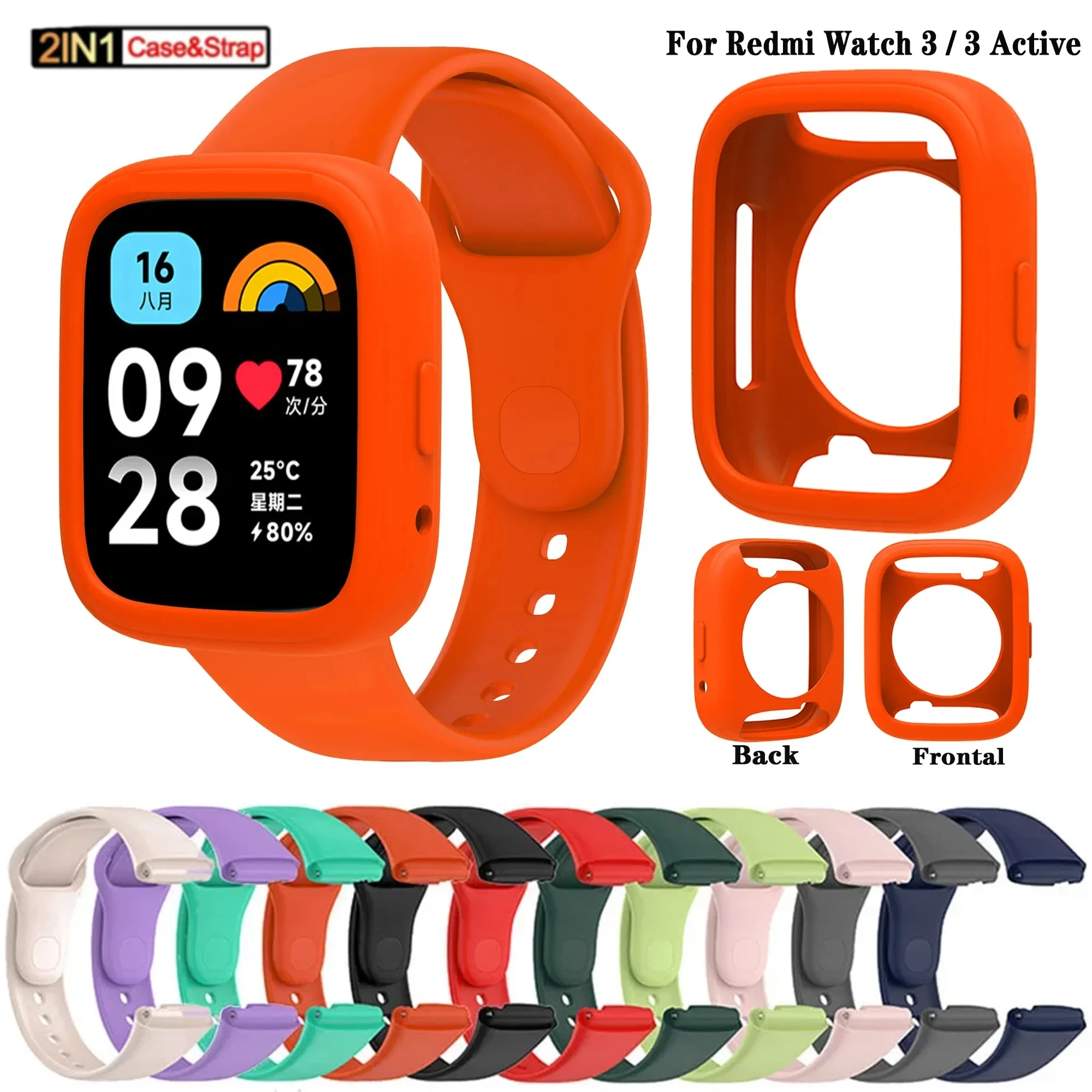 Silicone Strap For Redmi Watch 3 Active/Lite Bracelet Watchband + Protective Case Shell