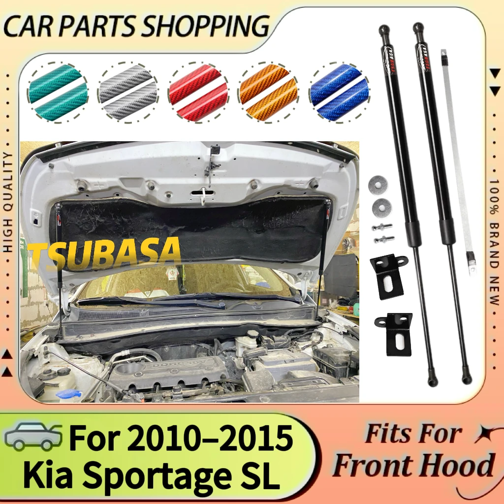 Amortyzatory maski do Kia Sportage 3 generacji SL 2010 2011 2012 2013 2014 2015 Przednie cylindry podnoszące maskę, pręty tłokowe.