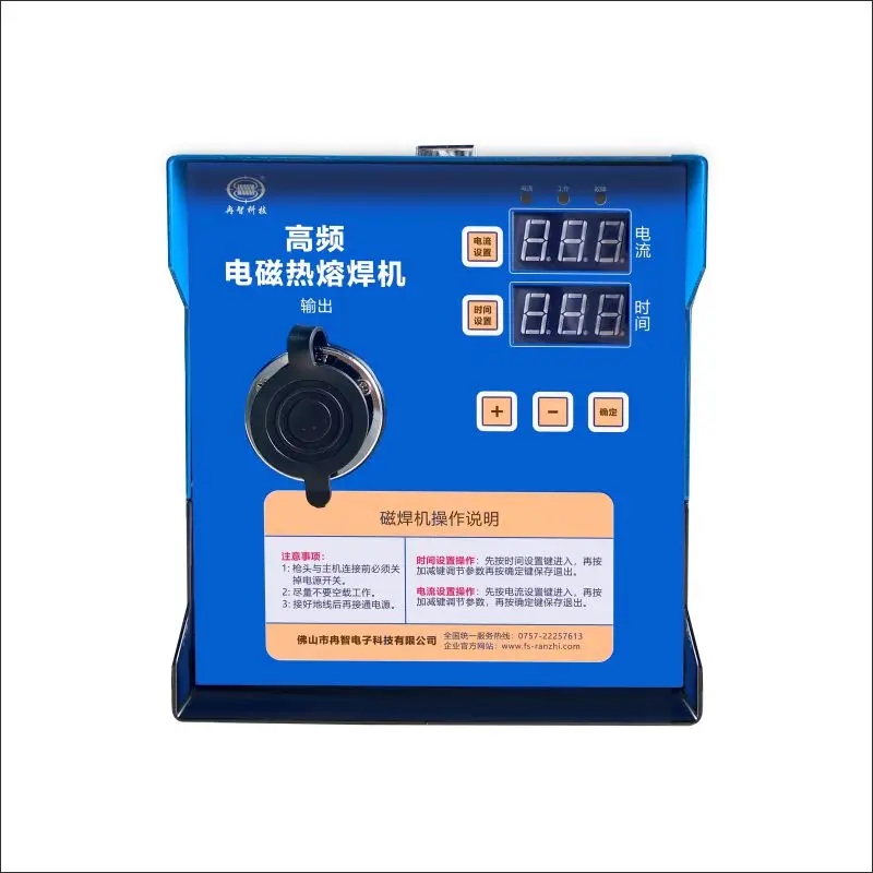 

Industrial Welding 220V Portable Style Mini Induction Welding Machine for Plastic
