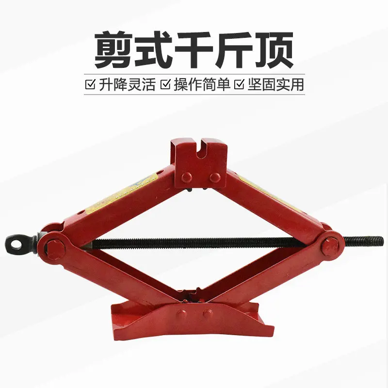 Manufacturer 0.5T Car Bracket Top 0.8 Tons 1 Scissor Jack Ton 1.5 Tons Hand Crank Top 2 Tons Car Jack