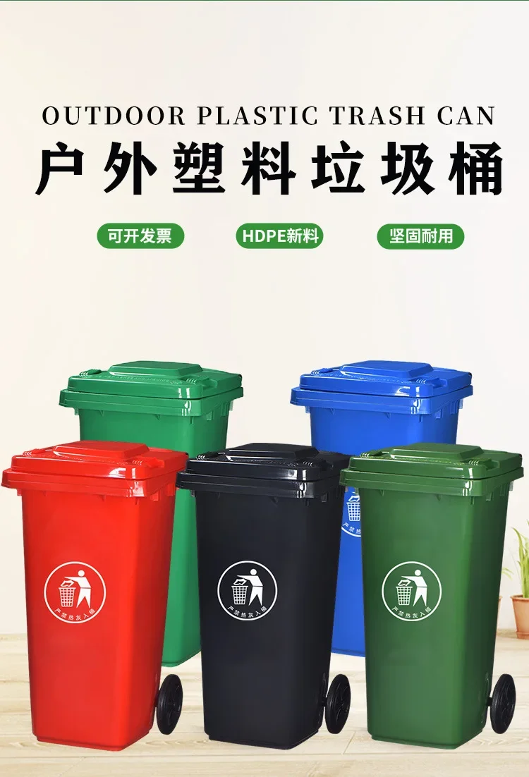 120 liters thickened regular round label plastic trash can Outdoor street sanitation School sorting trash can