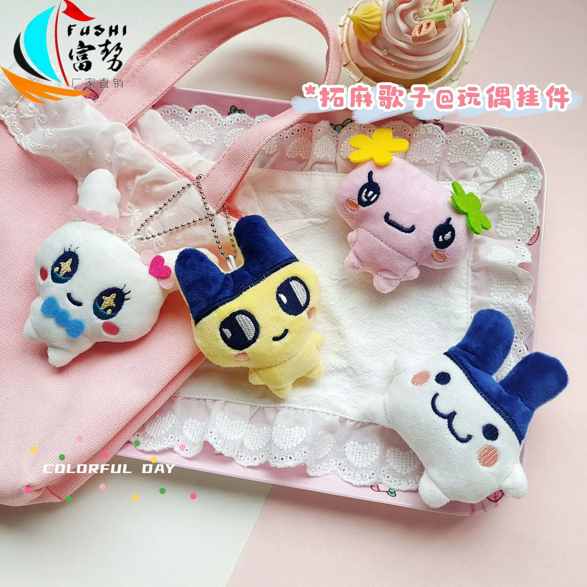 Bandai Model Tamagotchi - Portachiavi con Personaggi Tamagotchi: Mametchi, Mimitchi,