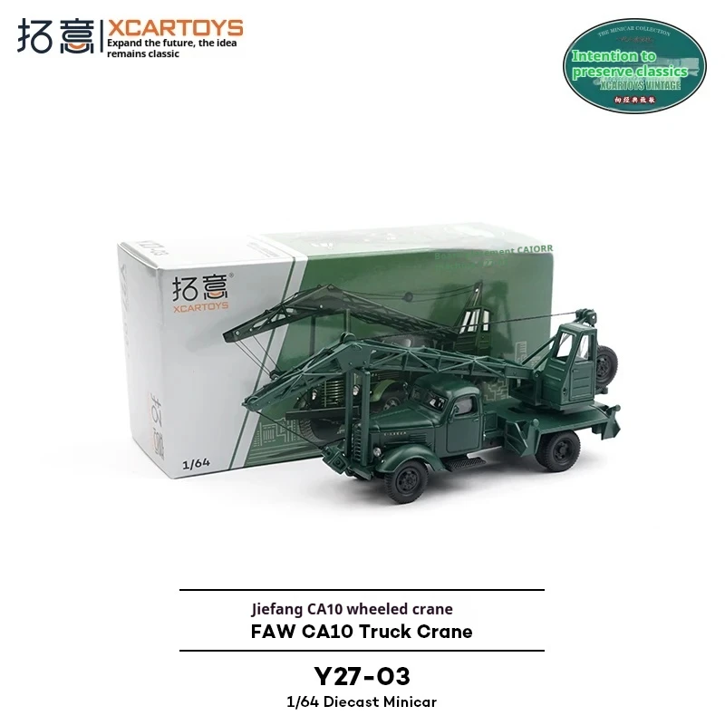 

XCARTOYS 1:64 Alloy Die-Cast Wheeled Crane Toy Jiefang CA10 Model, Miniature Collectible Vehicle for Kids And Enthusiasts