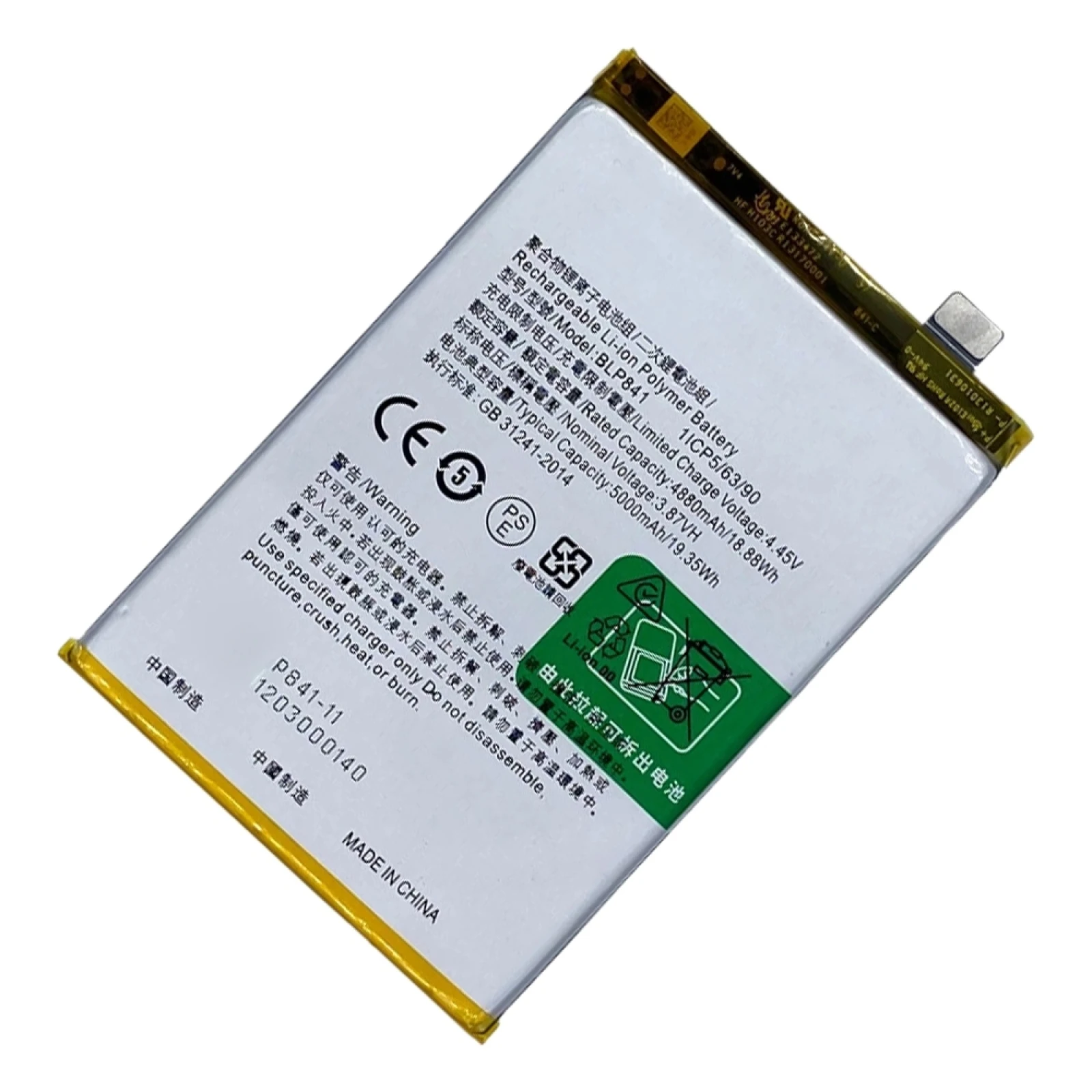 BLP841 5000 mAh Li-Polymer Battery Replacement For Realme 8 5G / Realme Q3 / Realme Q3i