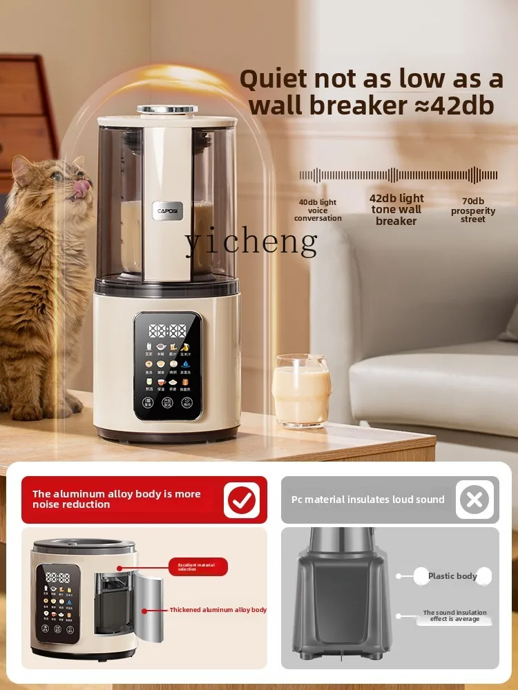 Zz wall breaker household automatic quiet and light sound new slag-free soy milk juicing integrated cooking machine