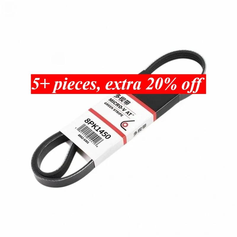 8PK1530 8PK1560 8PK1594 8PK1575 8PK1580 8PK1587 8PK1590 8PK1600 8PK1605 8PK1609 8PK1611 USA MICRO-V Car Engine Generator Belt