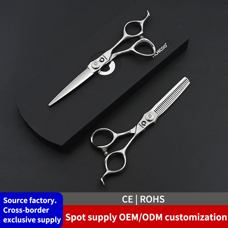 

Silver Professional Hair Scissors Japan 7CR Steel Barber Cutting Scissors Suitable for Barber 6.0 hairdressing scissors haircut