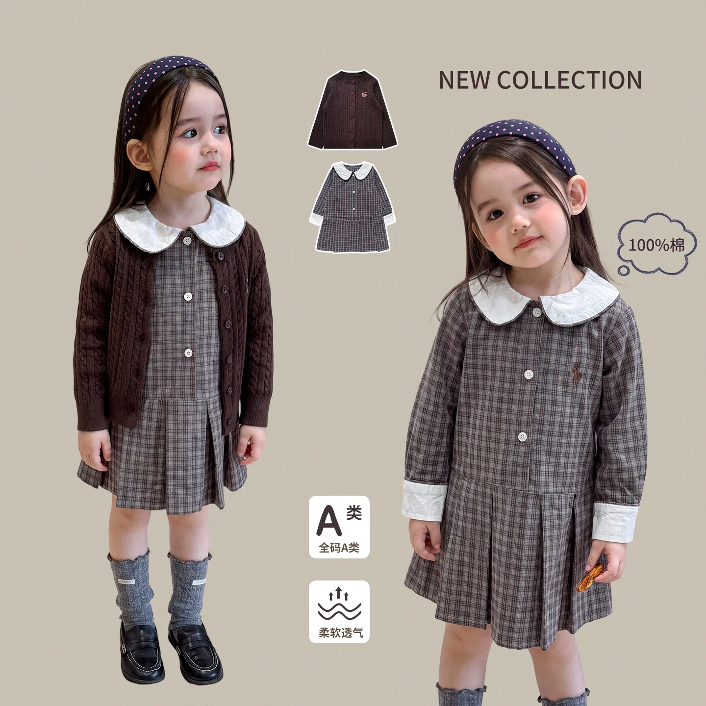 New Children Clothing Dress Winter Clothing Children Plaid Long Skirt Comfortable and Casual Pure Cotton A-class Baby Girl Dress