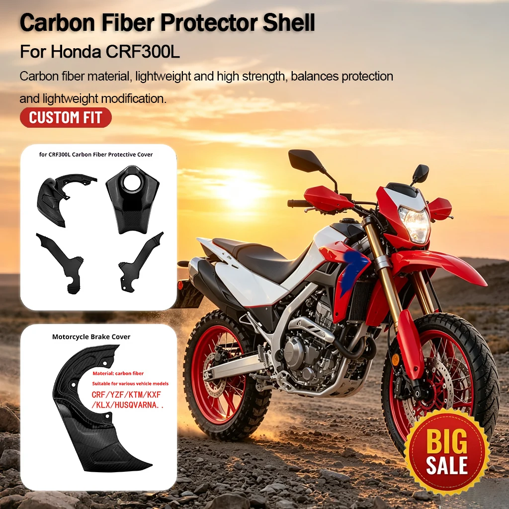 Комплект защитных элементов из углеродного волокна для мотоцикла Honda CRF300L: защита рамы, крышка бака, защита тормозного суппорта, аксессуары для модификации.