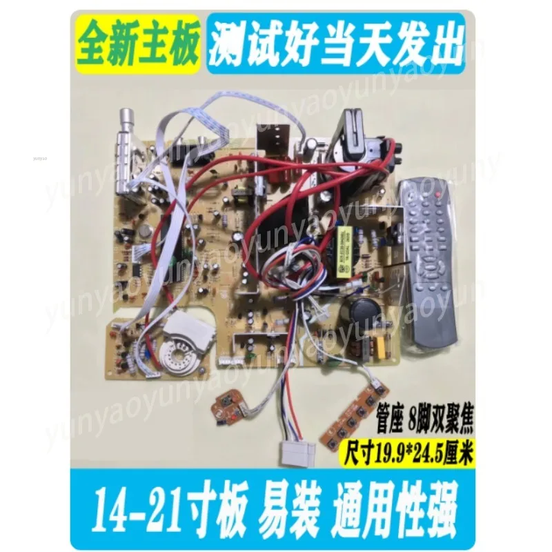 14-29 Inch Universal HD Digital CRT TV Main Board Replacement Circuit Board for Old Color Television
