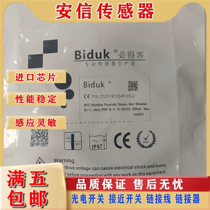 New Bideke Proximity Sensor for I1CF-M1805N-O3U2 03U2 C3U2 S4U2 with Physical Picture