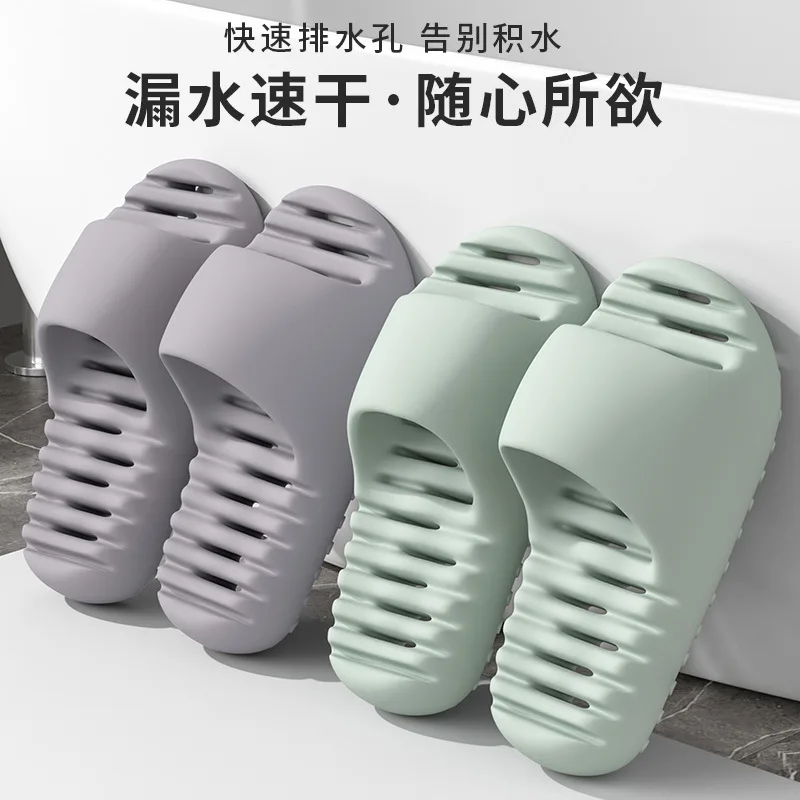 

Summer Slippers Unisex Bathroom Quick Dry Slippers Non Slip Wear Resistant Leakage Slides Indoor Home Shower Slippers