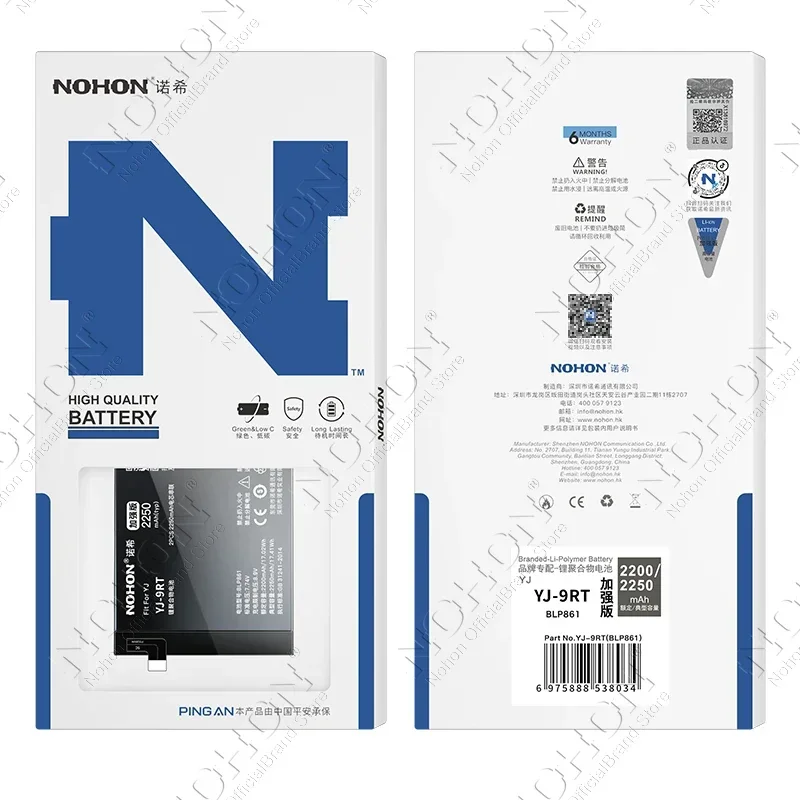 NOHON Battery for OnePlus 9RT Nord 2 9R Phone Bateria For One Plus 8T 6T 5T 8 7 9 Pro 6 5 1+ BLP861 BLP801 BLP699 BLP759 BLP761